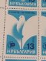 Пощенски марки чисти X конгрес на МОЖ 1986г. перфектно състояние за КОЛЕКЦИОНЕРИ 46739, снимка 2