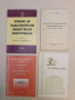 Устав на Съюза на юристите в България, снимка 5