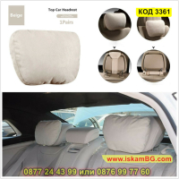 Мека велурена възглавничка за автомобилна седалка - КОД 3361, снимка 7 - Аксесоари и консумативи - 44996808