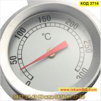 Термометър предназначен за фурна от 0 до 300 градуса от неръждаема стомана - КОД 3714, снимка 3 - Аксесоари за кухня - 45101122
