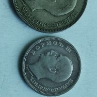Сребърни монети 1930г, снимка 5 - Нумизматика и бонистика - 45843284