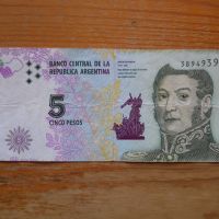 банкноти - Аржентина, снимка 15 - Нумизматика и бонистика - 43912863