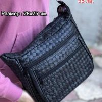 Промоция на дамски чанти, снимка 9 - Чанти - 45637640