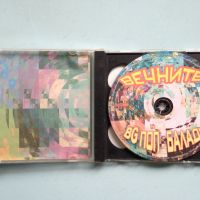 БГ Топ Балади / Вечните Хитове, снимка 3 - CD дискове - 45574399