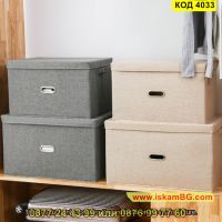 Голяма сгъваема кутия за съхранение на дрехи и аксесоари от текстил с капак в сив цвят - КОД 4033, снимка 2 - Кутии за съхранение - 45481951