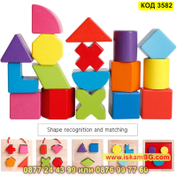 Детски дървен куб с отвори и геометрични фигури - КОД 3582, снимка 5 - Образователни игри - 45053295