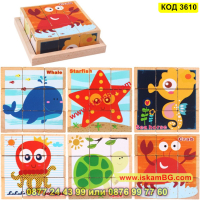 Комплект дървени пъзел кубчета 6 в 1 за деца - КОД 3610, снимка 13 - Игри и пъзели - 45056034