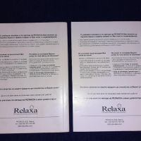 Пълен комплект - Английски основен курс Част 1 и 1 Relaxa + 12 аудио касети - Бербел Хилдебрант, снимка 3 - Чуждоезиково обучение, речници - 45701629