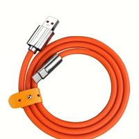 Кабел за зареждане, снимка 1 - USB кабели - 46010478