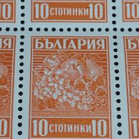 Пощенски марки 78 броя България 10 стотинки ПЛОДОВЕ чисти без печат за КОЛЕКЦИОНЕРИ 44452, снимка 4 - Филателия - 45314525