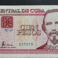 Куба .100 кубинско песо. 2004 година., снимка 1 - Нумизматика и бонистика - 45225496