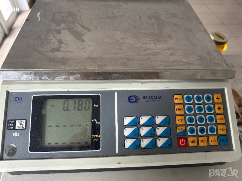 Везна , снимка 1