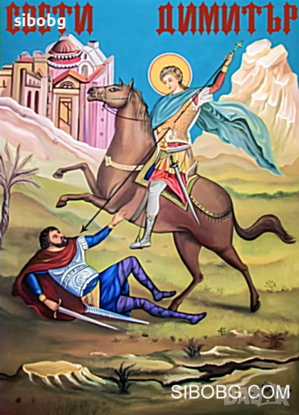 Диамантен гоблен „Свети Димитър“ – 30×42 см, квадратни диаманти, комплект за изработка, снимка 1