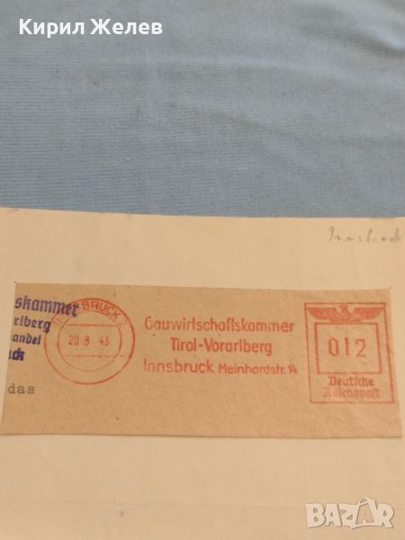 Стари печати от пощенски плик Дойче Райх поща 1943г. За КОЛЕКЦИОНЕРИ 45745, снимка 1