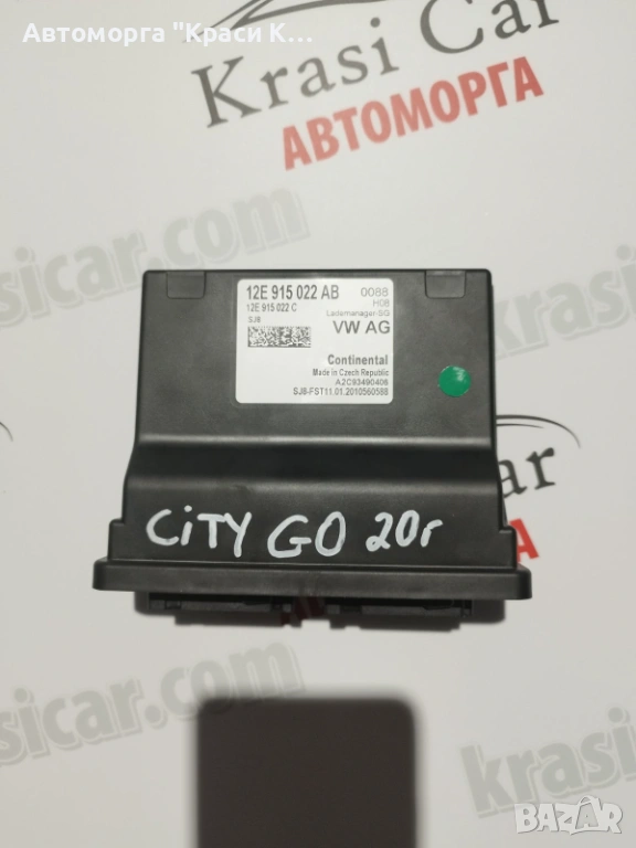 12E915022AB електрически модул electricity gateway за Шкода city go electric 2020г. , снимка 1