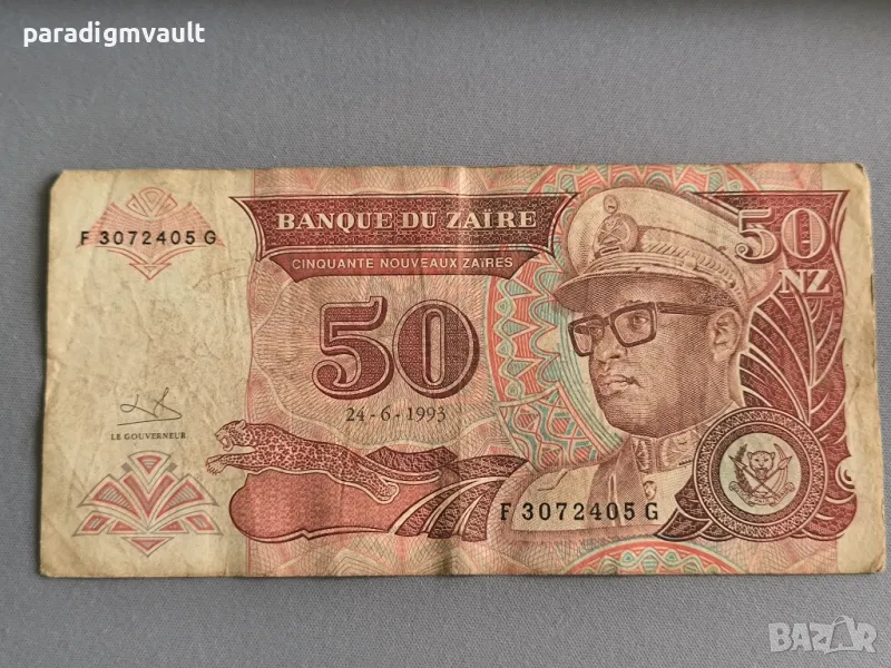 Банкнота - Заир - 50 заира | 1993г., снимка 1