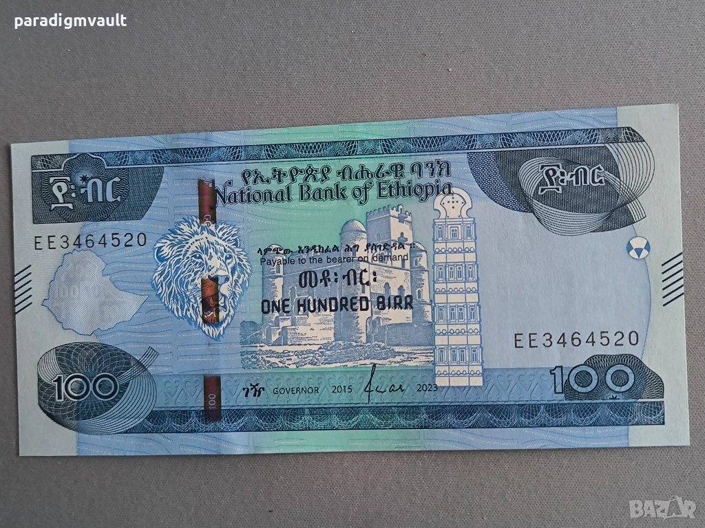 Банкнота - Етиопия - 100 бир UNC | 2023г., снимка 1