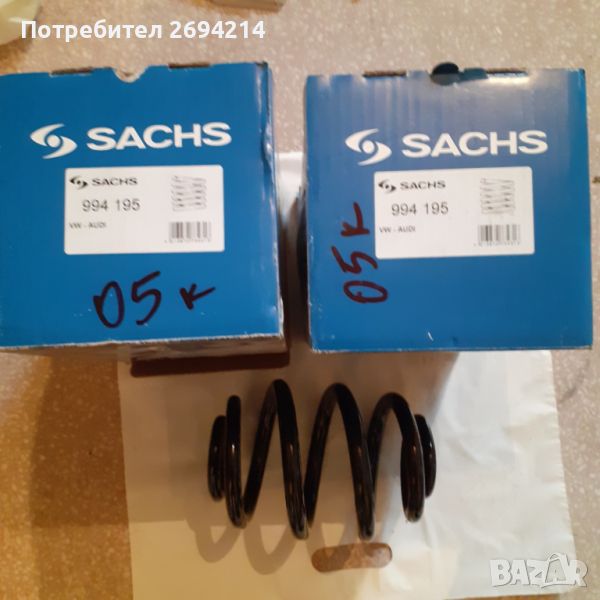 Нови части за VW  Golf 4, снимка 1