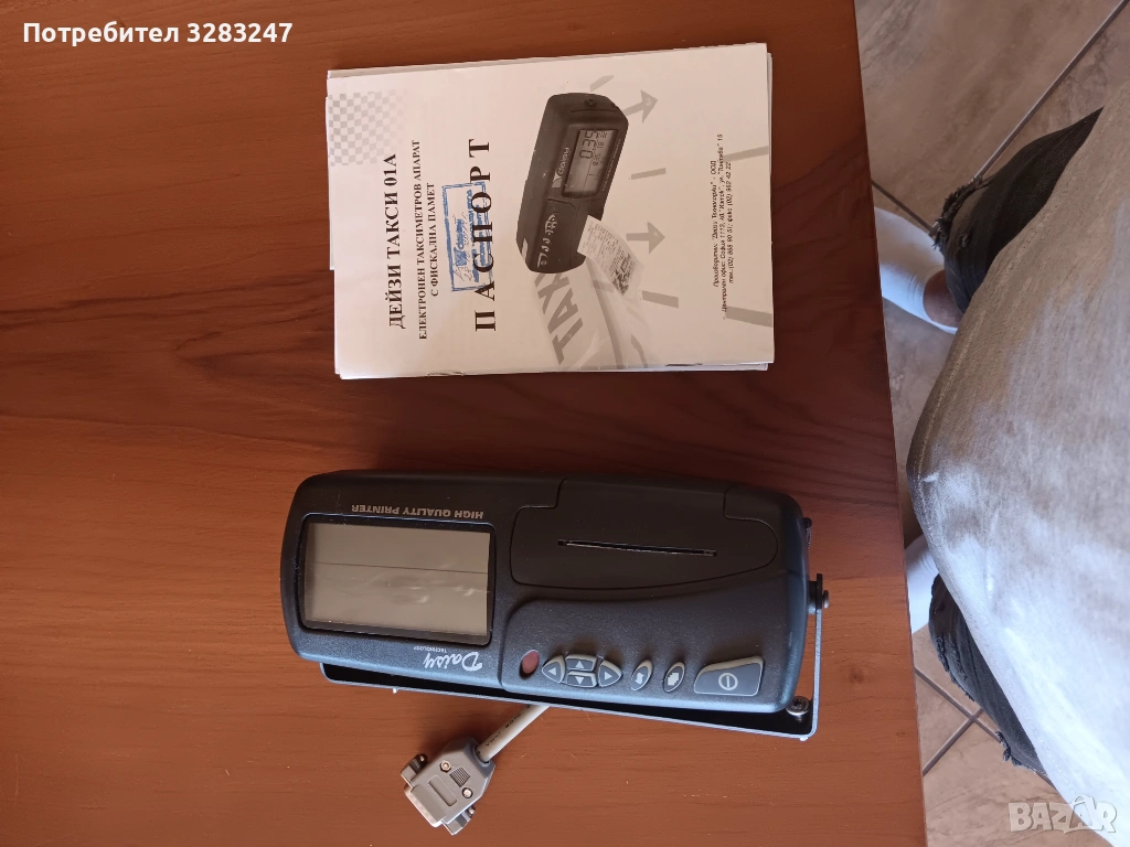 Касов апарат за такси, снимка 1