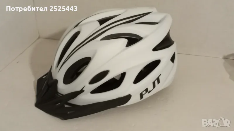 Каска за Велосипед - Нова - бял мат, снимка 1