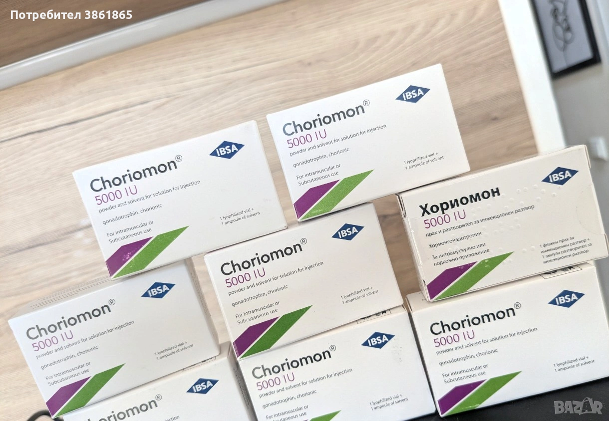 аптечен хориомон 5000 , снимка 1