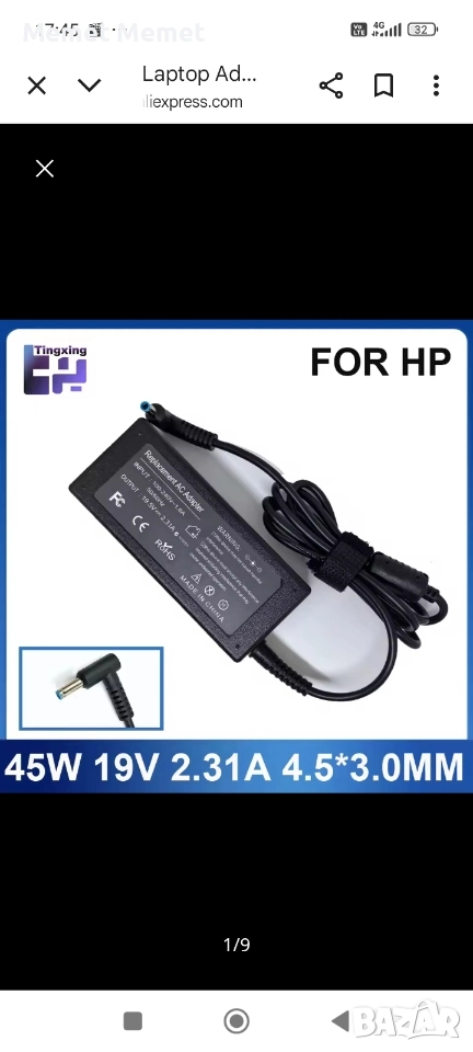 Михаел Ангелов, снимка 1