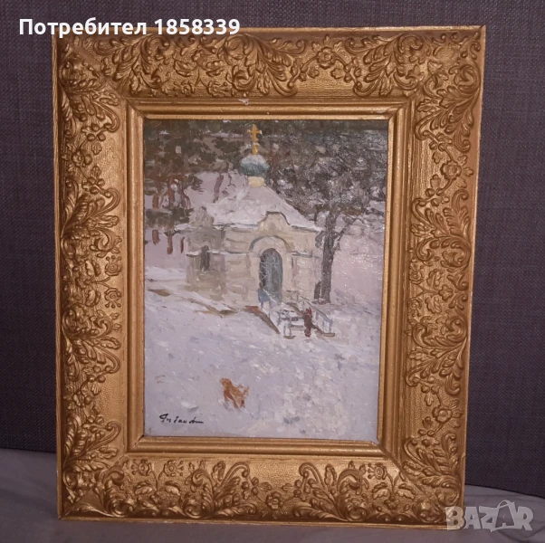 „Рибаково“- 1999 ; Макарьев; Масло, снимка 1