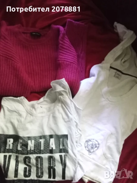 Разпродажба всичко в обявата по 0,50 ст броя , снимка 1