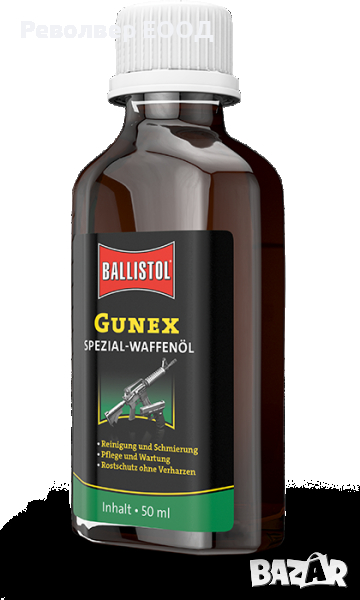 Масло GUNEX 50 ml. BALLISTOL, снимка 1