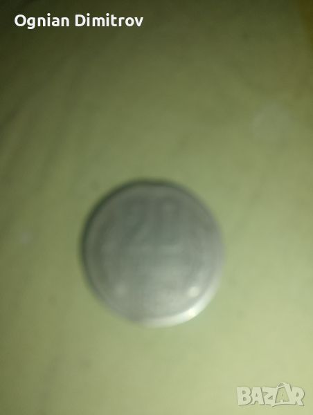 монета , снимка 1