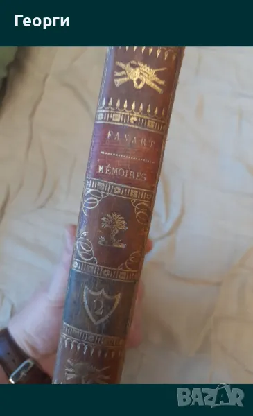 Книга 1808 година, снимка 1