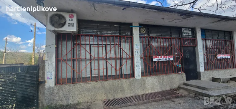 Заведение под наем Михайлово, снимка 1