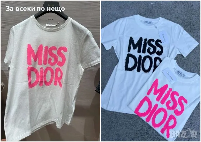 Miss Dior Мъжка Тениска👕Мъжка Блуза С Къс Ръкав Мис Диор - Налични Различни Цветове Код LFS273, снимка 1