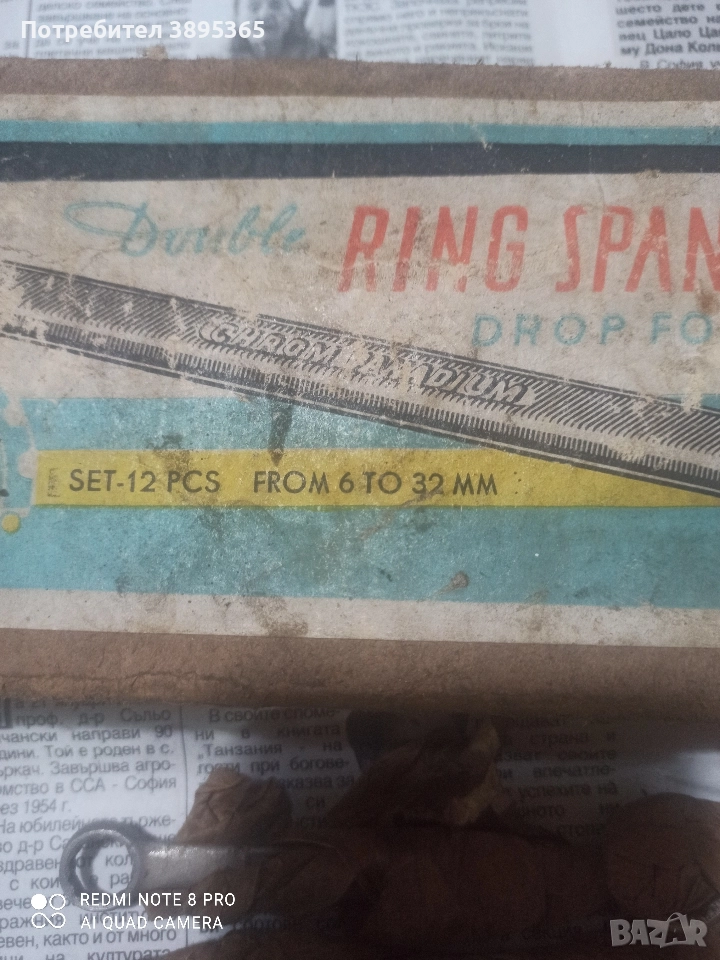 Гедоре, снимка 1