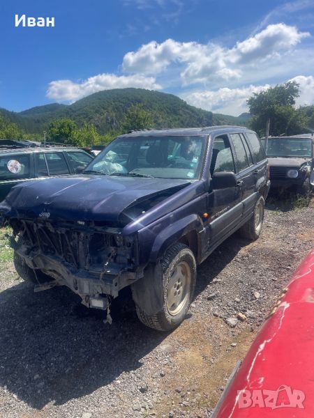 Jeep Grand Cherokee ZJ 2.5VM, снимка 1