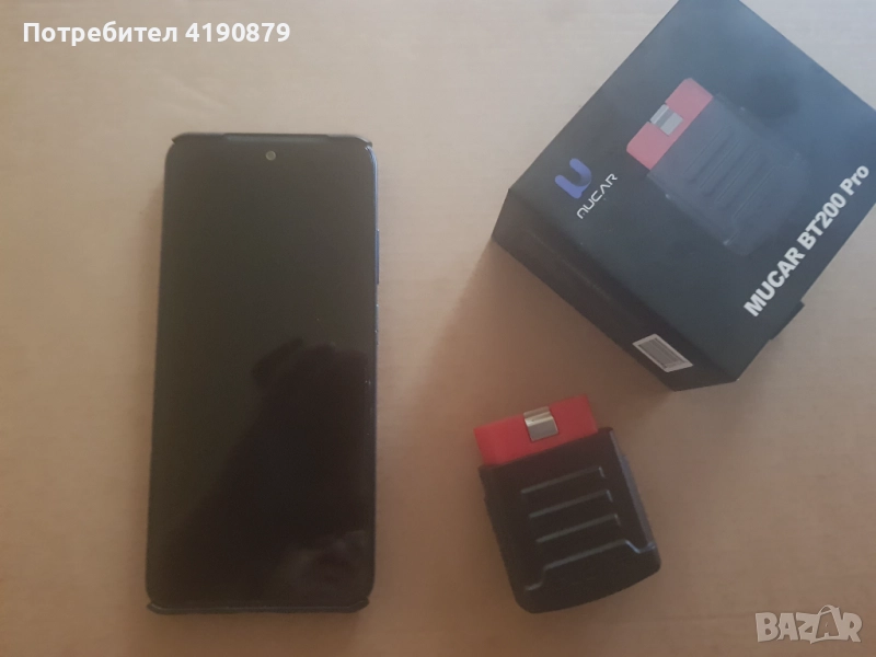 LAUNCH 2025 професиoална диагностика -Diagzone софтуер, снимка 1