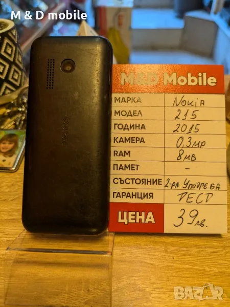 Nokia 215, снимка 1