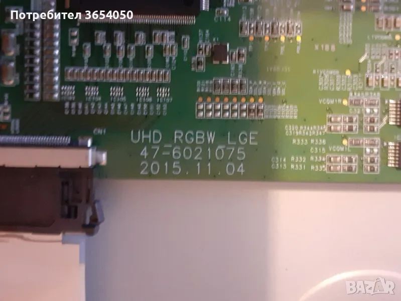 UHD_RGBW LGE 47-6021075, снимка 1