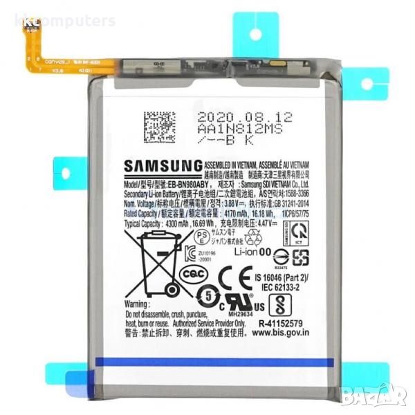 Батерия EB-BN980ABY за Samsung N980 Note 20 4300mAh Оригинал Service Pack Баркод : 116019, снимка 1