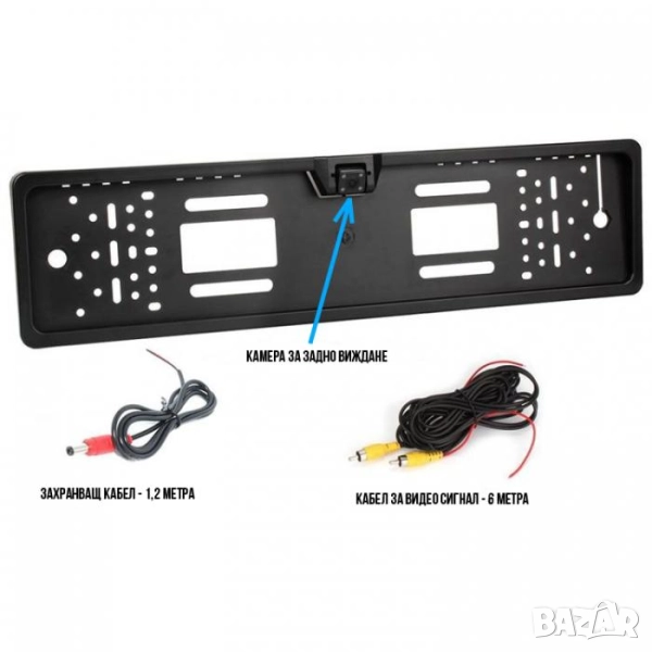 Стойка за регистрационен номер с камера и парктроник, снимка 1
