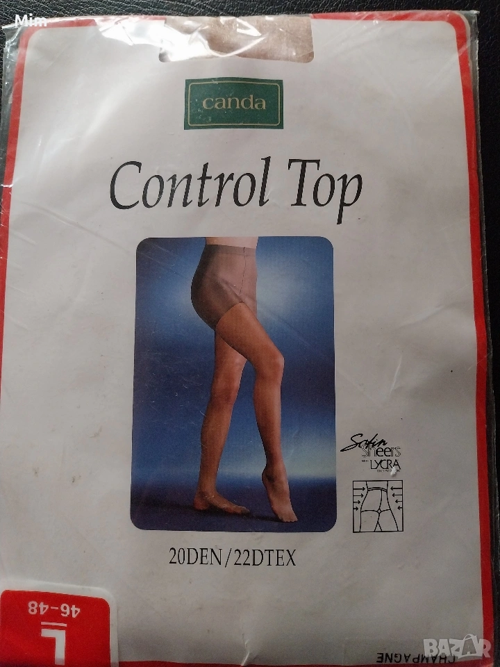  Резервирани Canda 20 gen 46/48 Чорапогащник ликра в цвят телесен , снимка 1