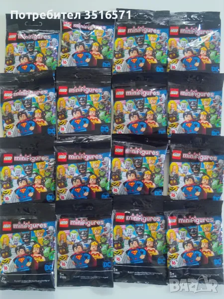 Lego Minifigures Series DC - 71026, снимка 1