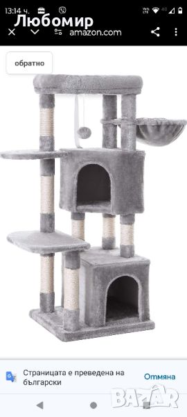 FEANDREA Cat Tree, Cat Condo, Център за дейности, 120 см, светло сиво PCT80W

, снимка 1