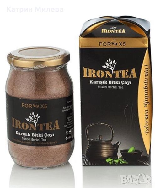 ЧАЙ IRONTEA ЗА ОТСЛАБВАНЕ И ДЕТОКС  250 г, снимка 1