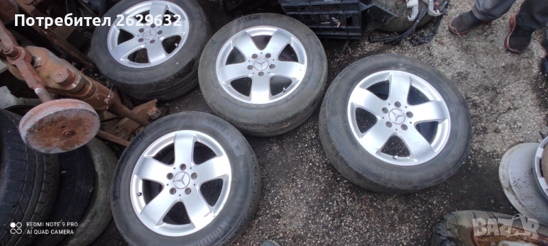 Джанти 16 за Мерцедес Е класа, снимка 1