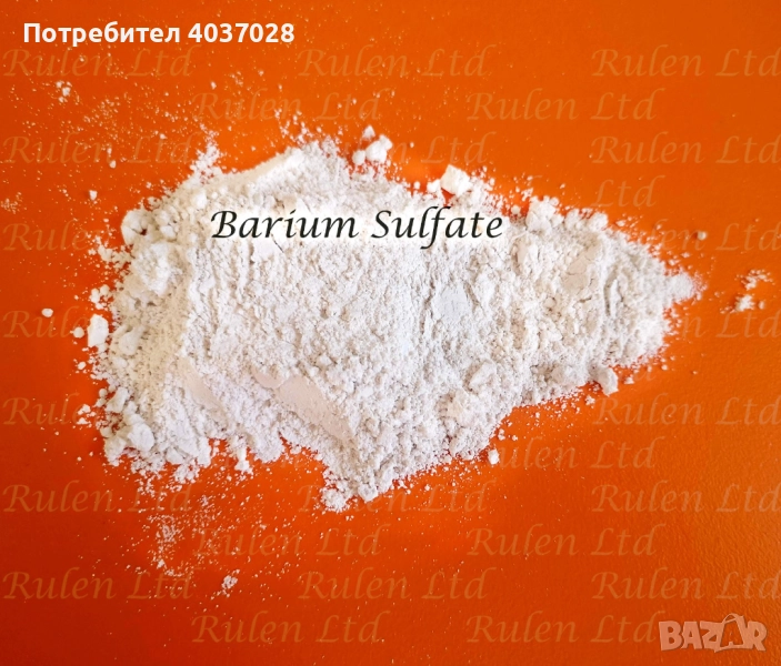 Бариев сулфат / Барит, снимка 1