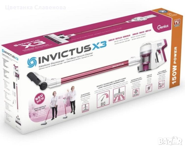  Безжична прахосмукачка Genius Invictus X3 ,150 w, снимка 1