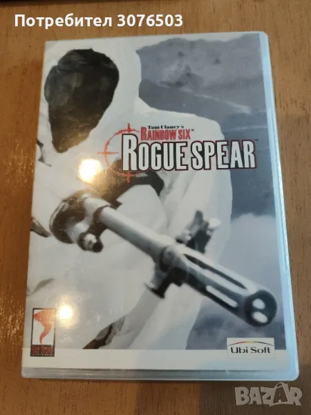 Rogue Spear Tom Clancy's Rainbow Six, снимка 1