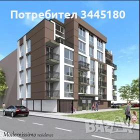 Купува от Собственик , снимка 1