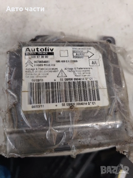 CENTRALA AIRBAGA CITROEN C3 PICASSO '10-'15 9673654880 609973800

, снимка 1